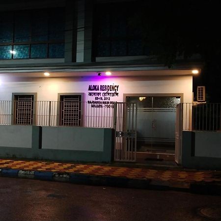 Hotel Aloka Residency Calcutta  Esterno foto