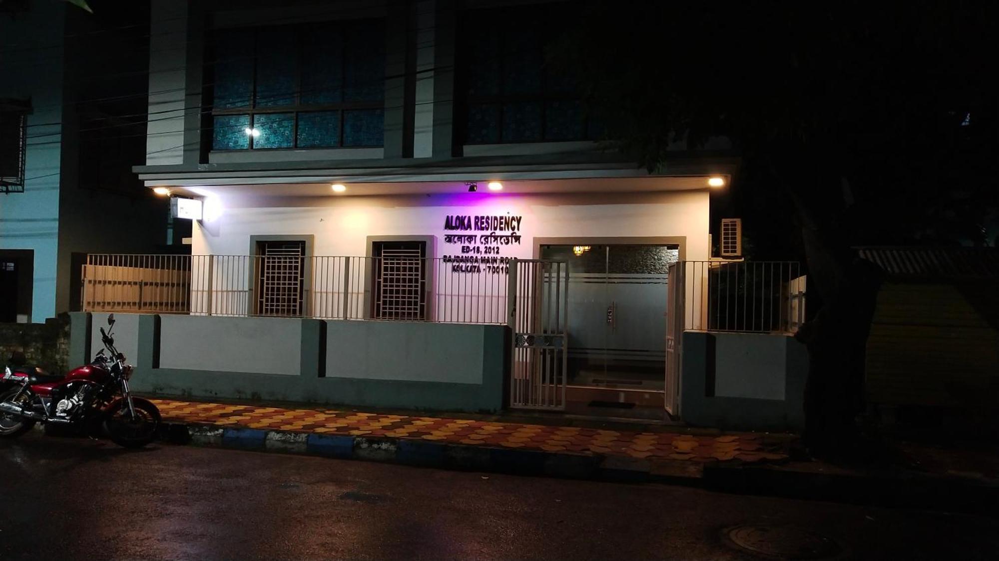 Hotel Aloka Residency Calcutta  Esterno foto