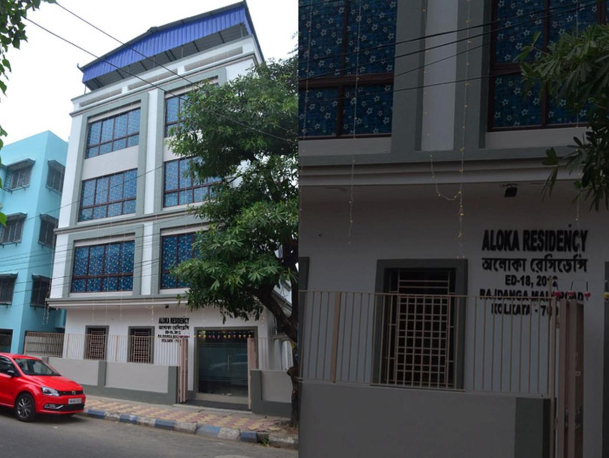 Hotel Aloka Residency Calcutta  Esterno foto